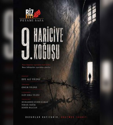 Dokuzuncu Hariciye Koğuşu