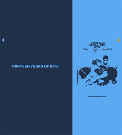 HECTOR OAKS - MIINNAA b2b SINN - RIVAL