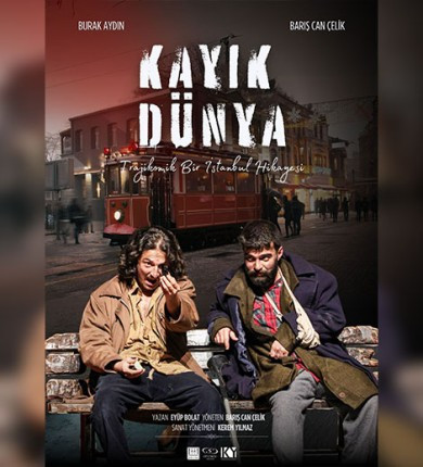 Kayık Dünya