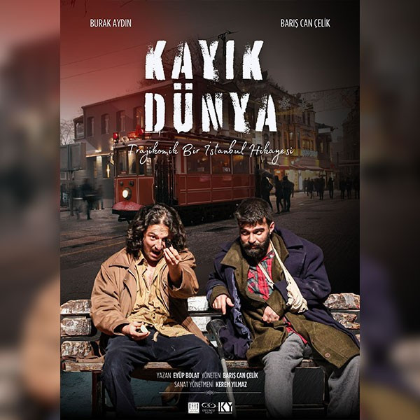 Kayık Dünya