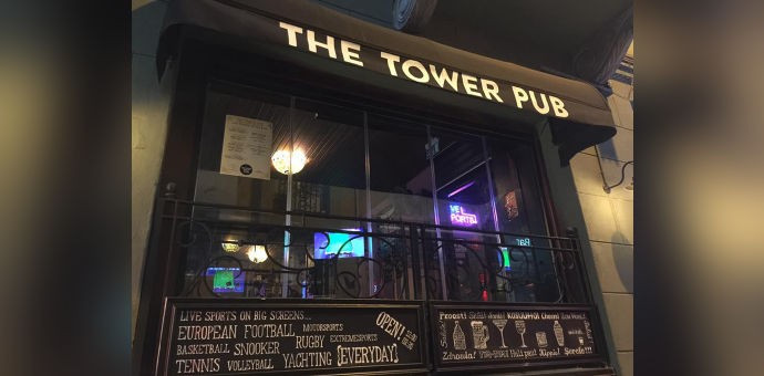 Tower Pub